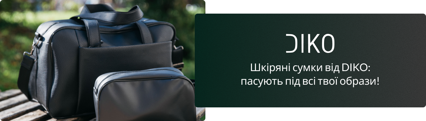 Чоловіча шкіряна сумка купити від виробника DIKO